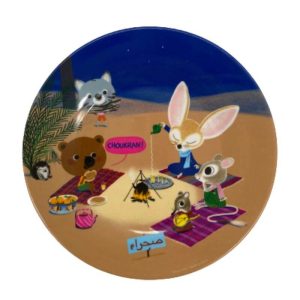 Assiette Mouk dans le désert du Sahara